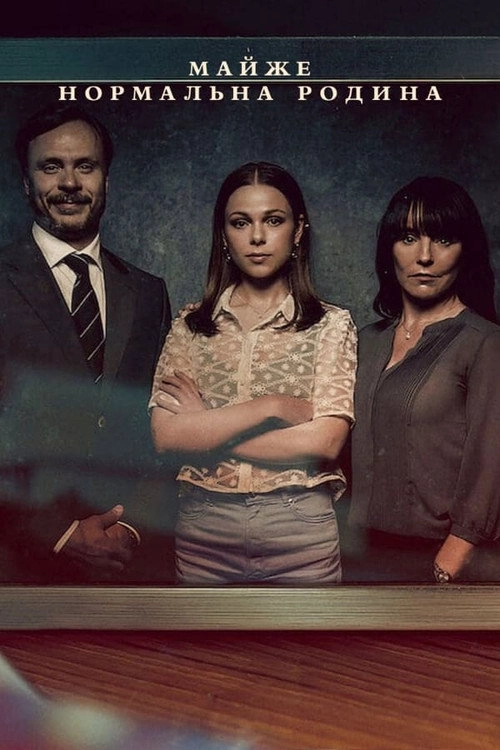 A Nearly Normal Family Limited Series