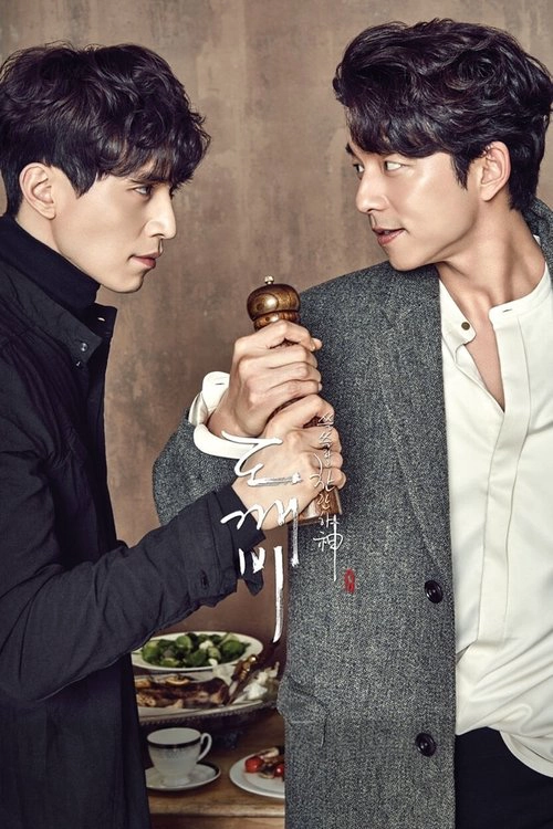 Goblin S1