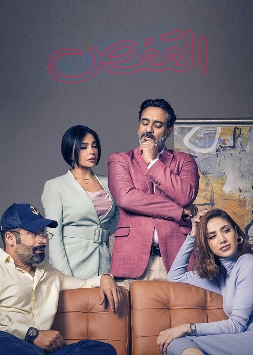 The Cage S1