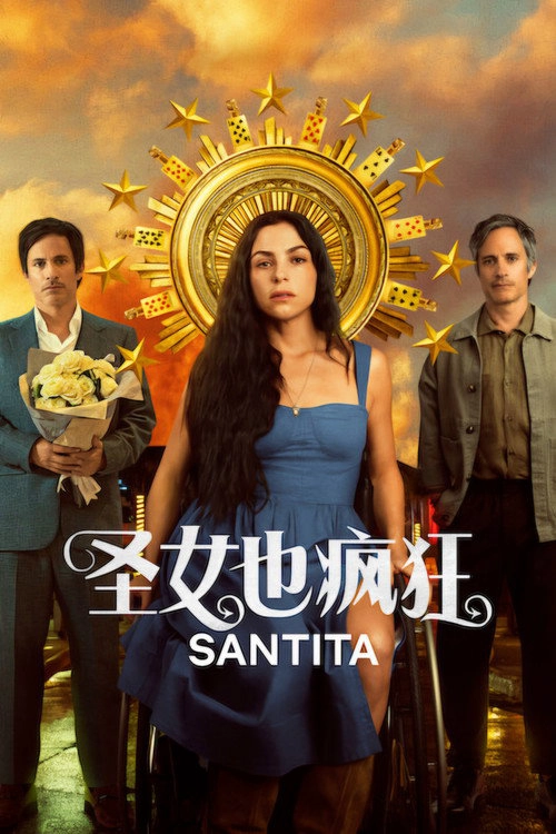 Santita S1