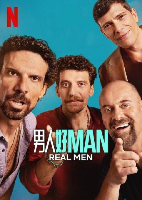 Real Men S1