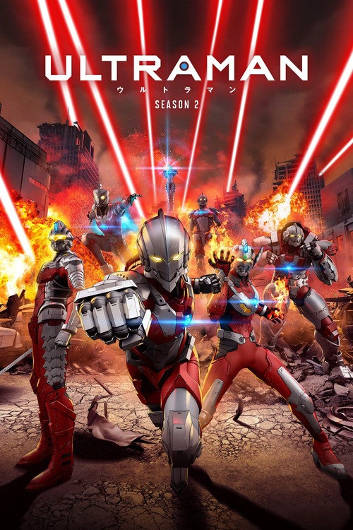 ULTRAMAN S2