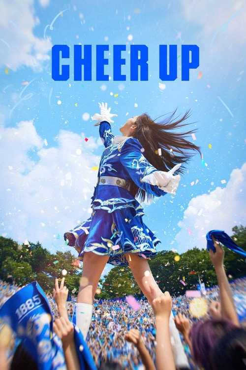 Cheer Up S1