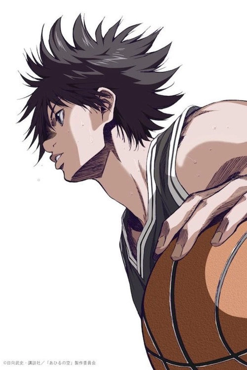 Ahiru no Sora S1