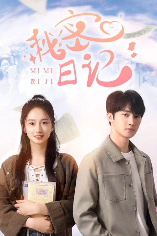 Secret Diary S1
