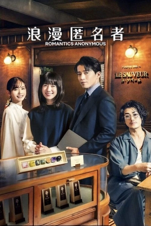Romantics Anonymous S1