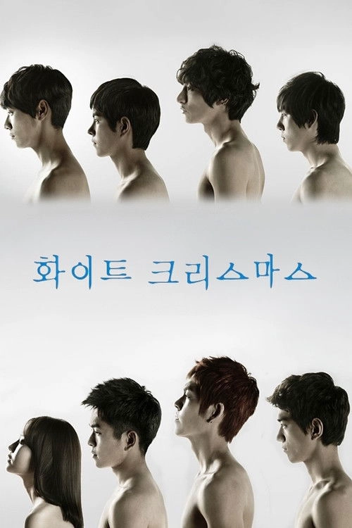White Christmas S1