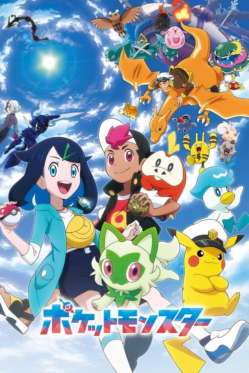Pokémon Horizons Series 1