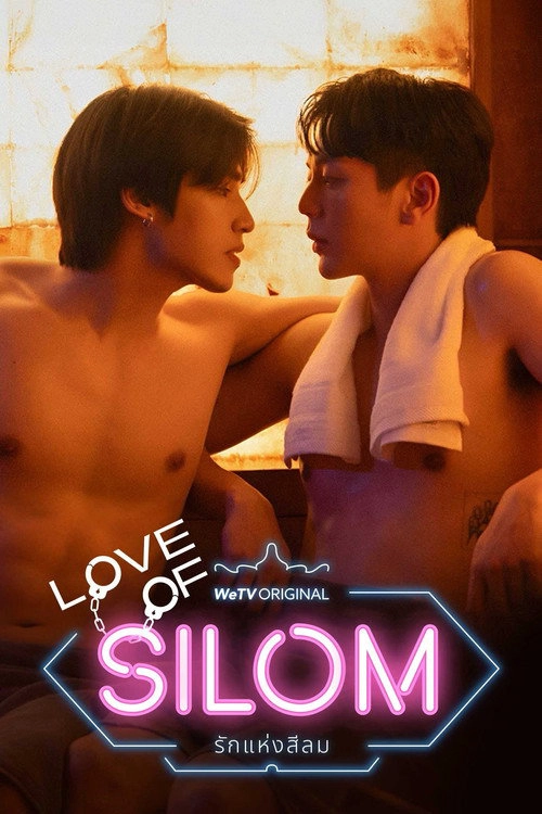 Love of Silom S1