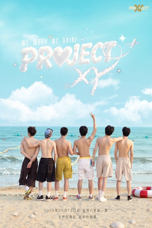 PROJECT XY Musim ke 1