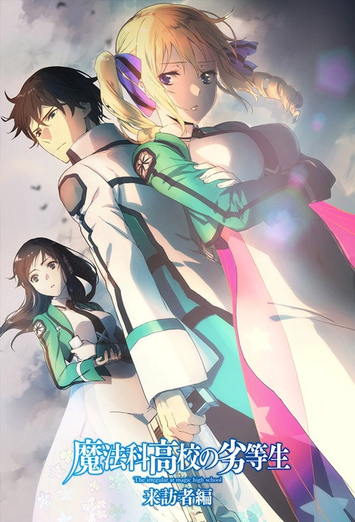 The Irregular at Magic High School Visitor Arc