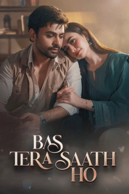 Bas Tera Saath Ho S1