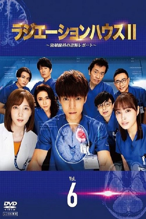 Radiation House S2