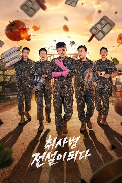 The Legend of Kitchen Soldier S1