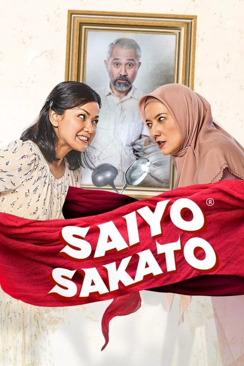 Saiyo Sakato S1