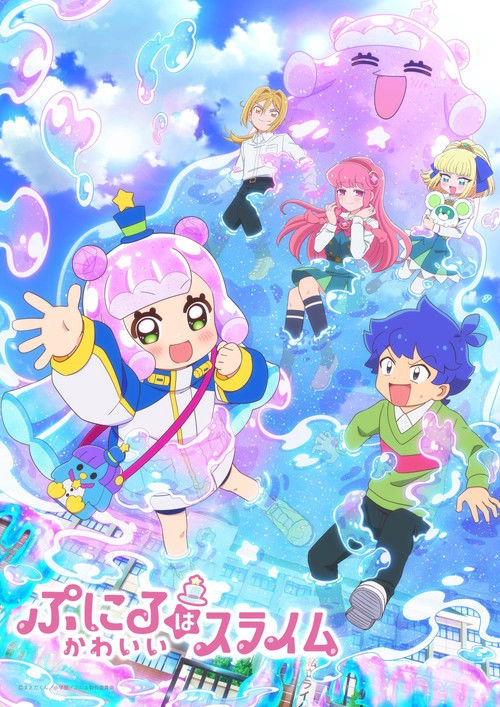 Puniru Is a Kawaii Slime Musim ke 1