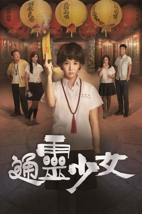 The Teenage Psychic S1