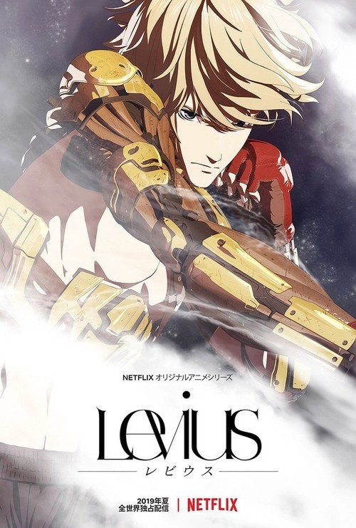 Levius S1