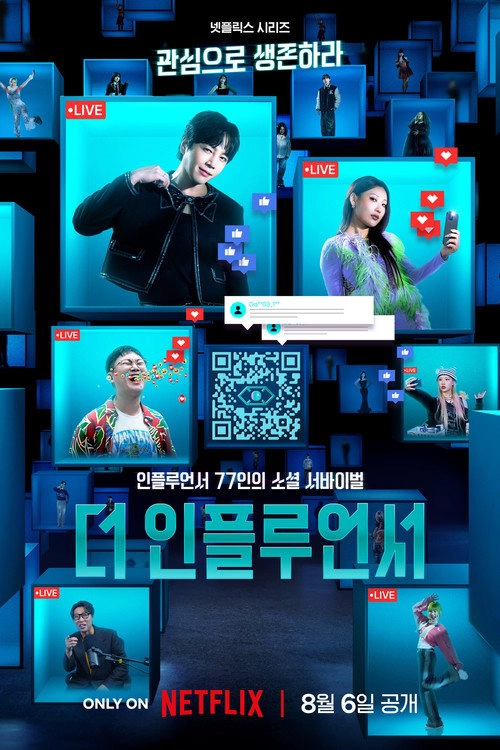 The Influencer Musim ke 1