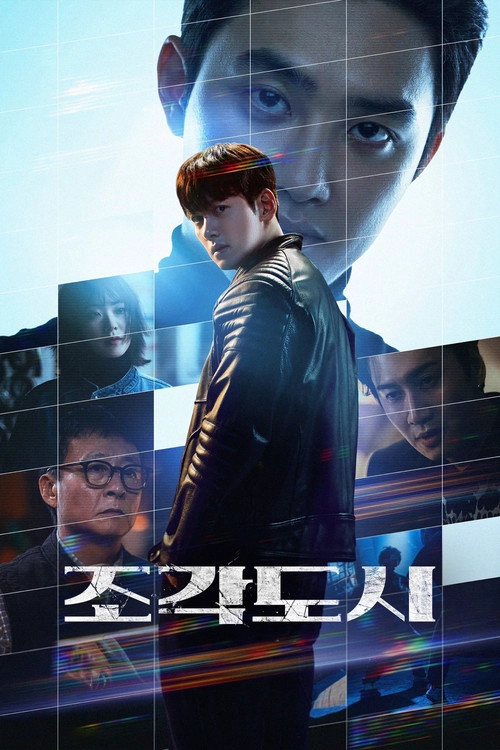 The Manipulated S1