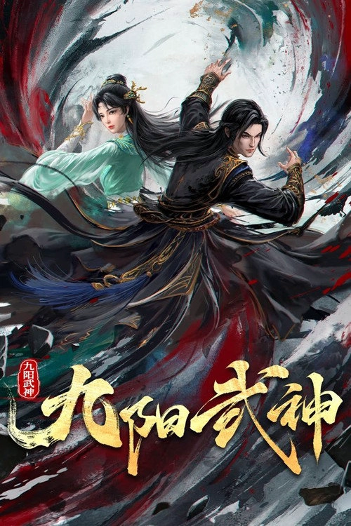 Ascendants of the Nine Suns S1