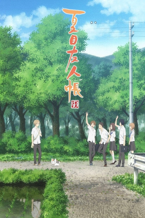 Natsume's Book of Friends S6