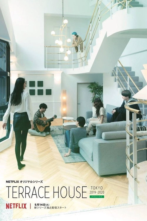 Terrace House: Tokyo 2019-2020 Part 2