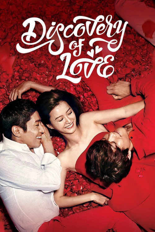 Discovery of Love S1