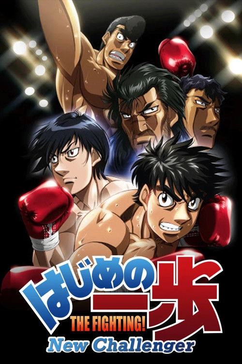 Fighting Spirit New Challenger