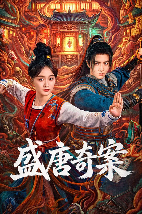 Tang Dynasty Occult Mysteries S1