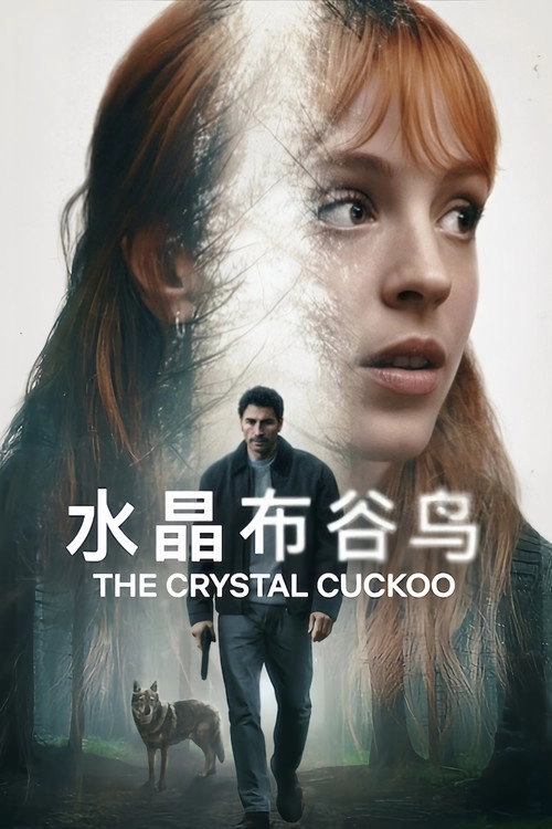 The Crystal Cuckoo Limited Series