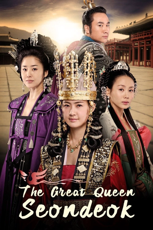 The Great Queen Seondeok S1