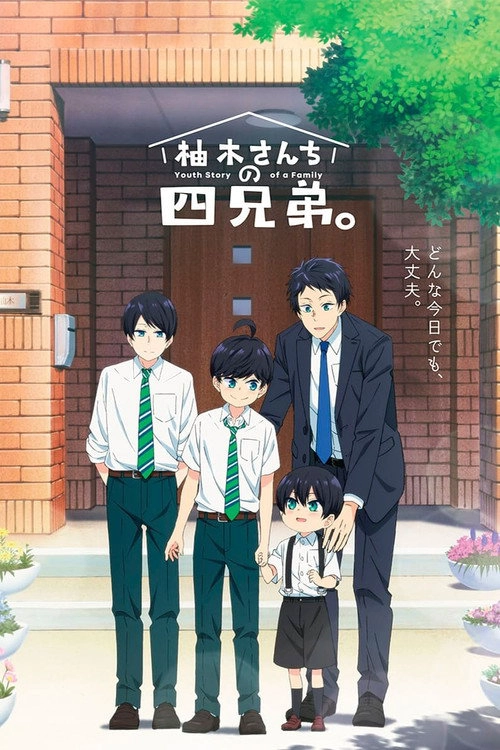 The Yuzuki Family's Four Sons S1
