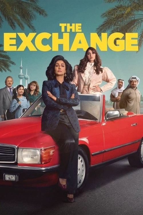 The Exchange S1