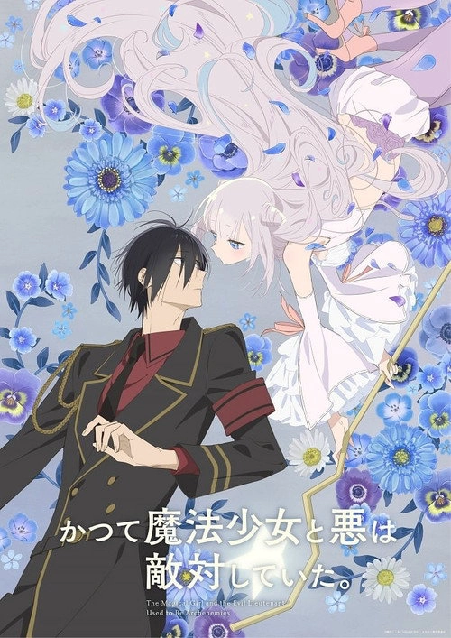 The Magical Girl and the Evil Lieutenant Used to Be Archenemies S1
