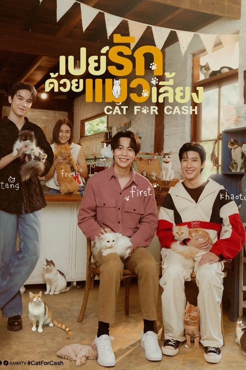 Cat for Cash S1