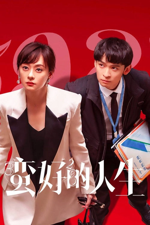 A Better Life S1