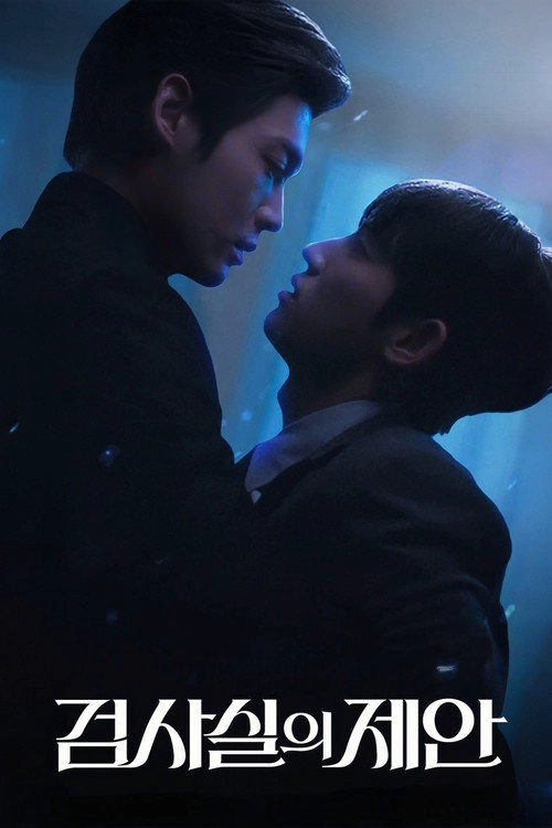 The Prosecutor's Proposal S1