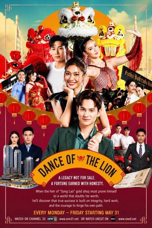 Dance of the Lion S1