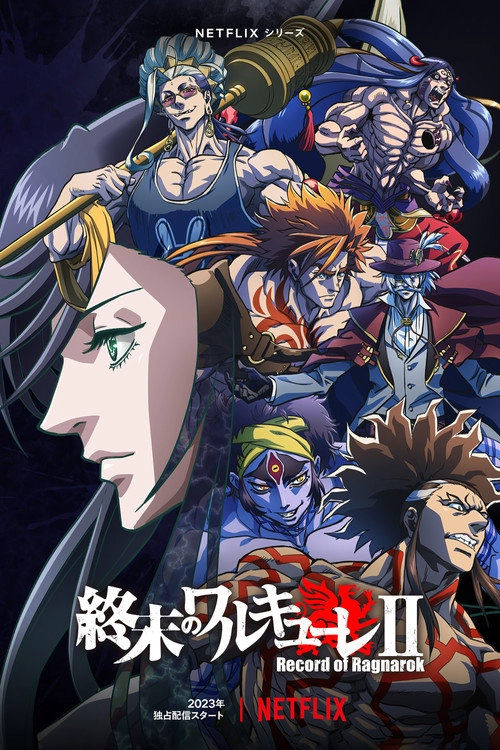 Record of Ragnarok Musim ke 2