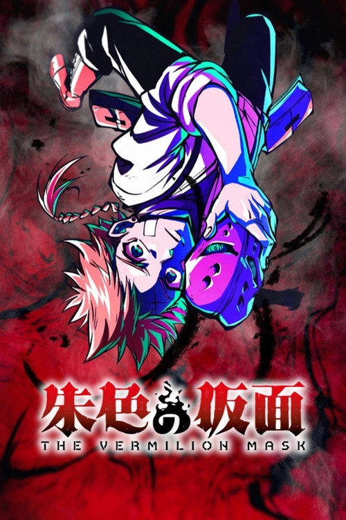 The Vermilion Mask Musim ke 1