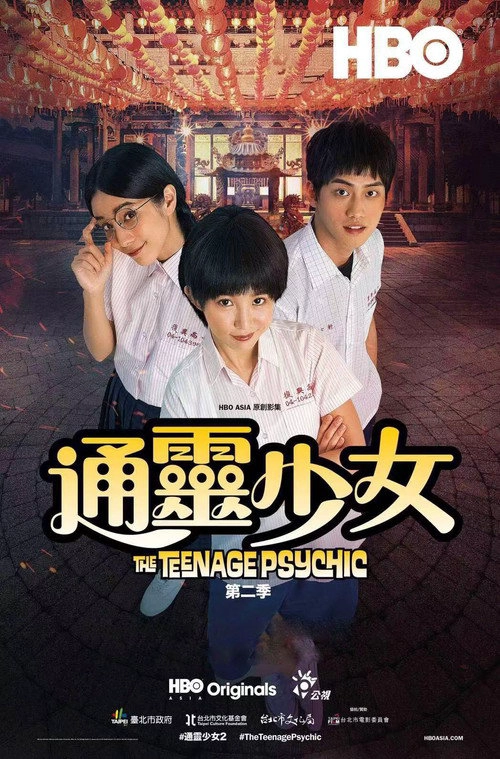 The Teenage Psychic S2