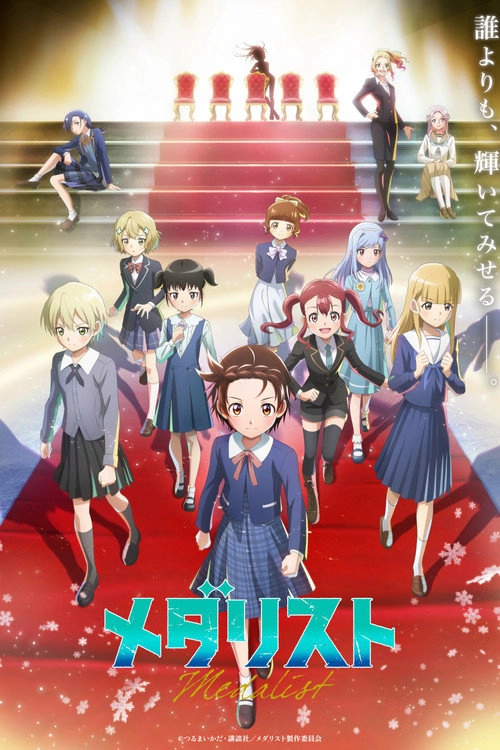 Medalist S2