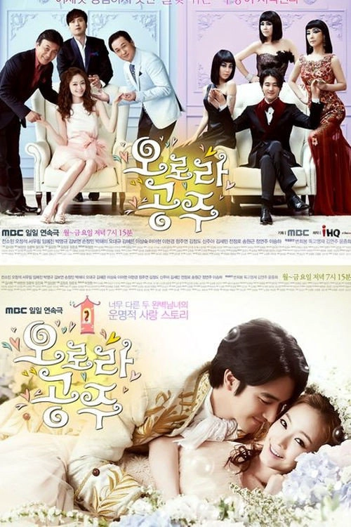 Princess Aurora S1