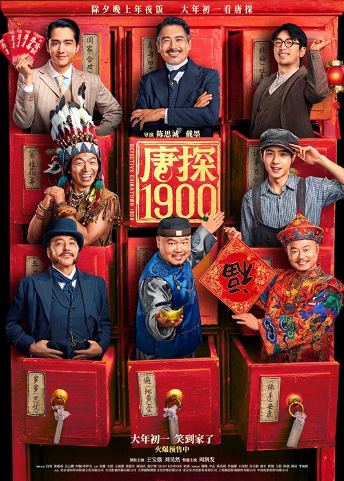 Detective Chinatown 1900