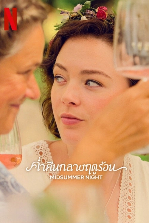 Midsummer Night Limited Series