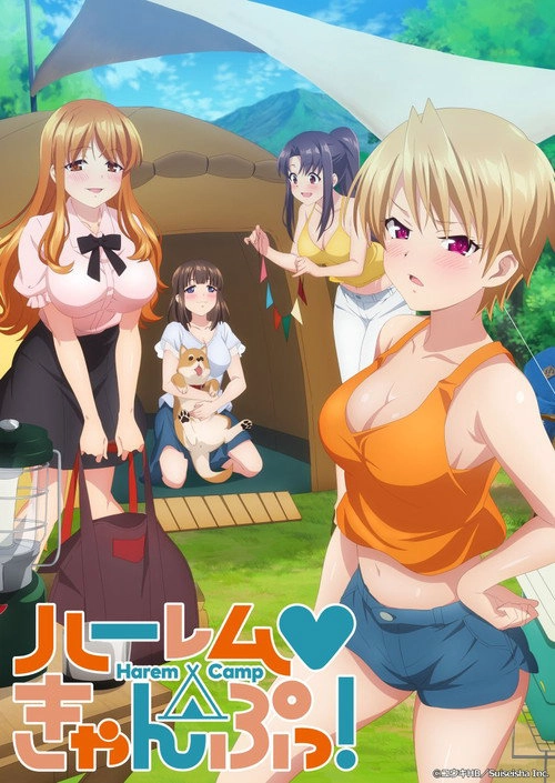 Harem Camp! S1