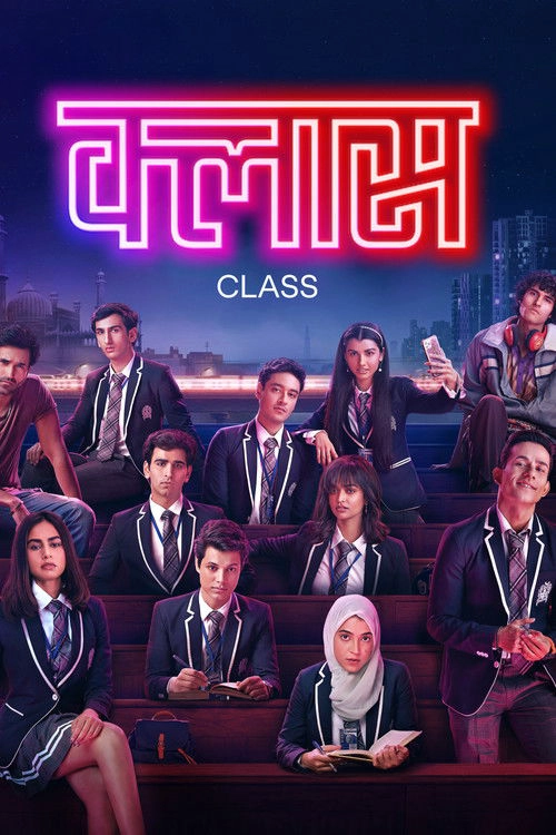 Class S1