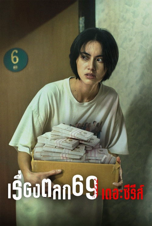 6ixtynin9 the Series S1