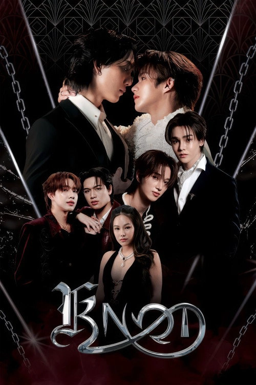Knot S1
